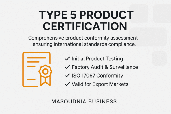 Type 5 Product Certification
